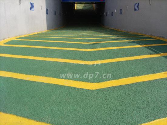 無震動防滑坡道-歐進地坪www.2oof.cn